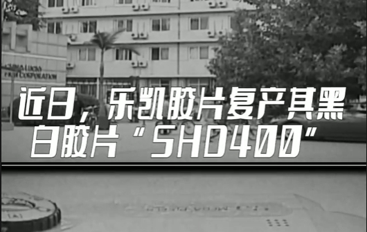 代表委員說丨侯景濱：樂凱回來了！