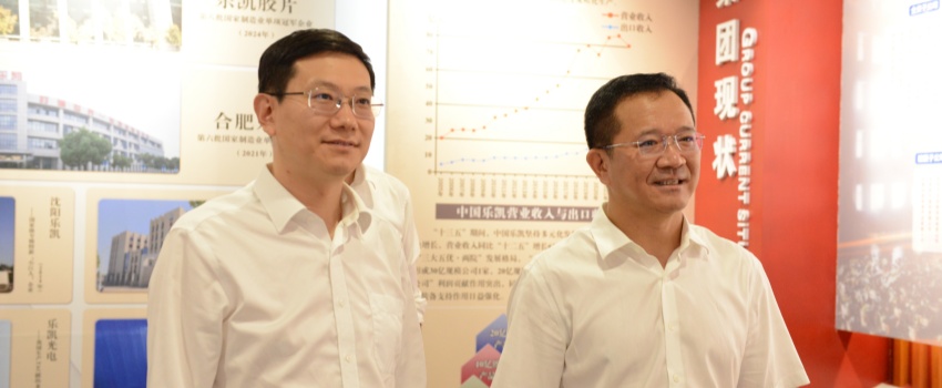 中核集團(tuán)黨組成員、副總經(jīng)理陳軍利帶隊(duì)到中國(guó)樂(lè)凱走訪(fǎng)交流